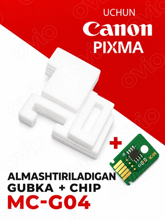 Расходные материалы для обслуживания CANON G1430/G2430/G2470/G3430/G3470/G4470 MC-G04 - 