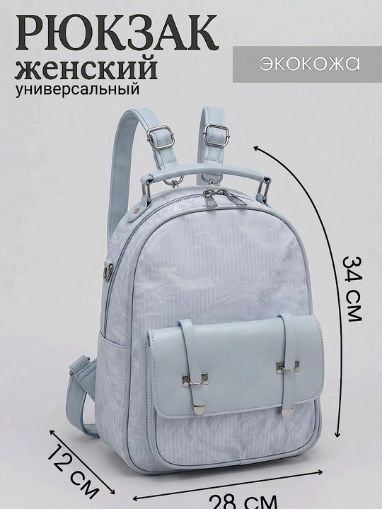 Qizlar uchun universal eko charm maktab ryukzagi o'qish uchun sumka
