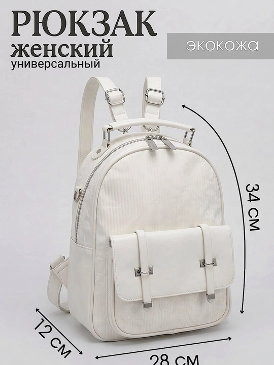 Qizlar uchun universal eko charm maktab ryukzagi o'qish uchun sumka