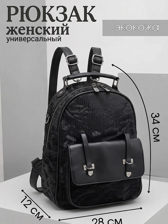Qizlar uchun universal eko charm maktab ryukzagi o'qish uchun sumka