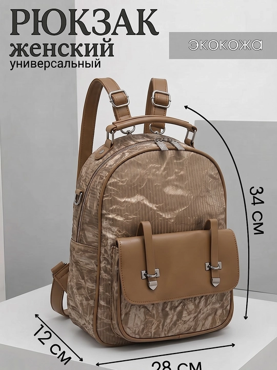 Qizlar uchun universal eko charm maktab ryukzagi o'qish uchun sumka