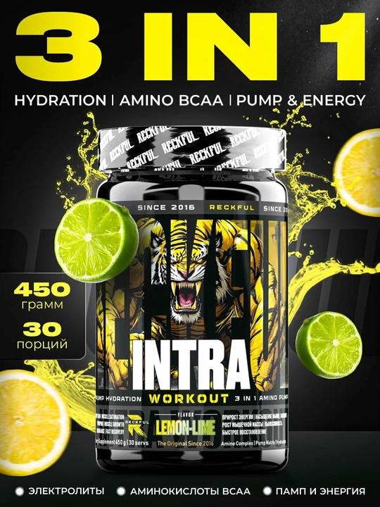Reckful Intra Workout 450g 30serv (bcaa+hydration+pump) Лимон лайм - 