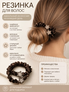 Черное стекло