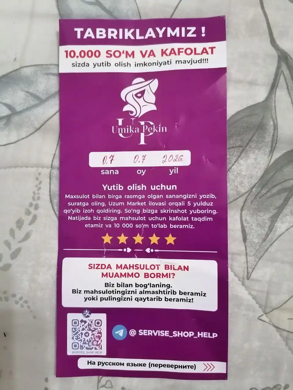 Ayollar oversize futbolkasi – futbolka ayollar uchun