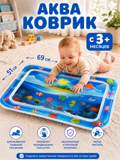Светло-синий