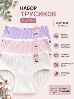 Розовый