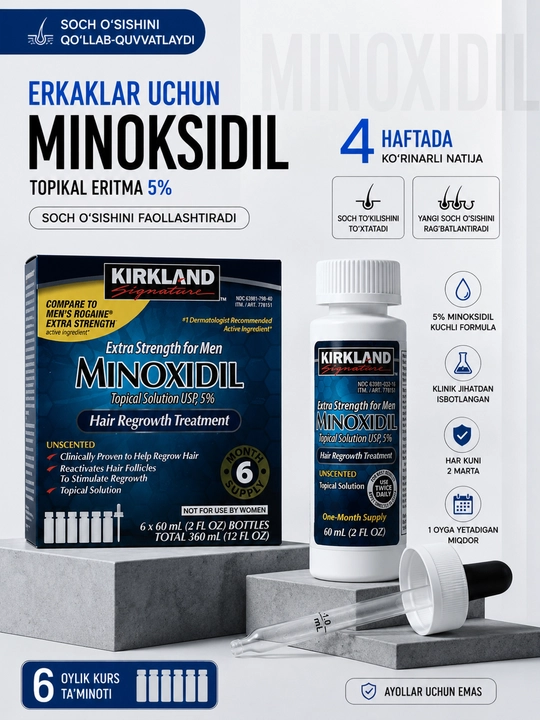 Миноксидил Kirkland 5% для мужчин, раствор для роста волос, 60 мл, 1 шт - 