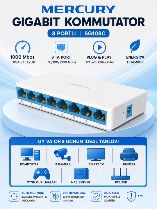 Коммутатор gigabit MERCURY, 8*1000 Мбит/с "1 Гбит/с", RJ45 порты, SG108C - 
