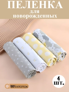 Небесно-голубой