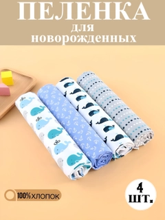 Лазурный