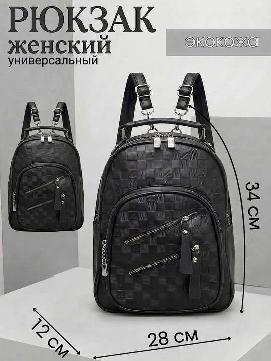 Qizlar uchun universal eko charm maktab ryukzagi o'qish uchun sumka