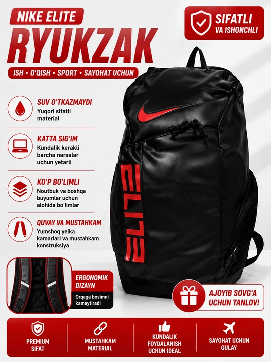 Nike Elite спорт рюкзаги, сув ўтказмайдиган катта сиғимли рюкзак - 