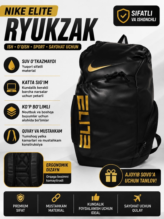 Nike Elite спорт рюкзаги, сув ўтказмайдиган катта сиғимли рюкзак - 
