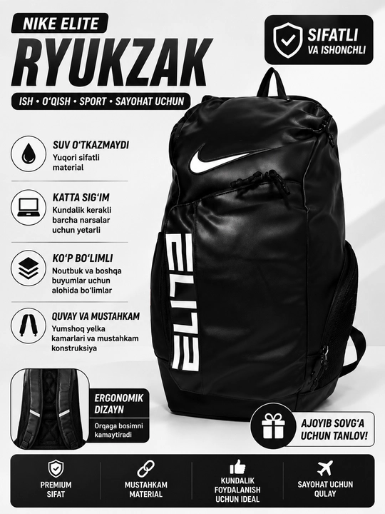 Nike Elite спорт рюкзаги, сув ўтказмайдиган катта сиғимли рюкзак - 