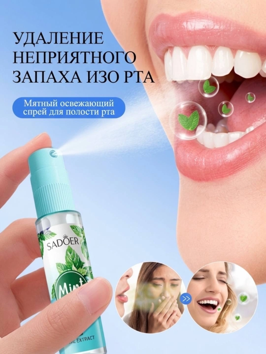 Освежающий спрей для полости рта с ароматом лимона - 