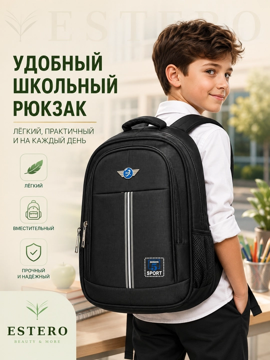 XMXIANG рюкзак для школы и ежедневного использования в спортивном стиле 