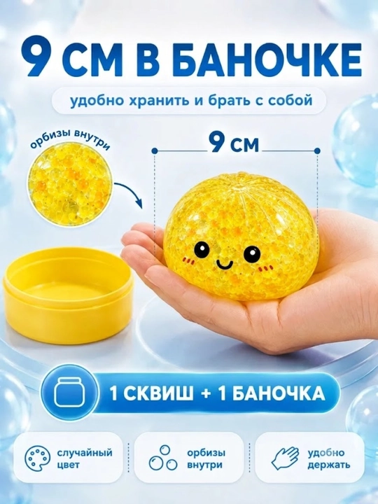 Игрушка антистресс, дамплинги, хинкали, манты с глазками, тянучка, сквиш