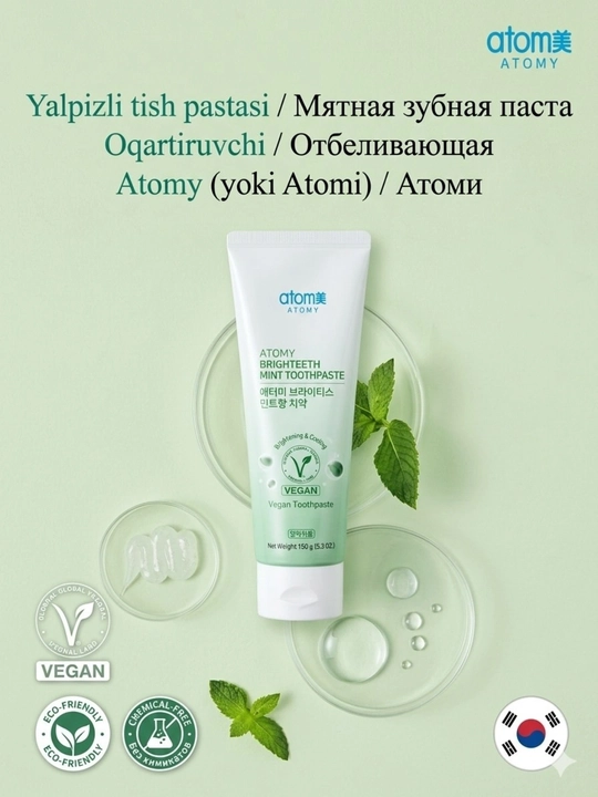 Зубная паста Atomy с мятой, прополисом, корейский продукт, отбеливающая