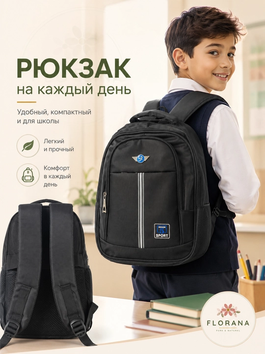 XMXIANG рюкзак с отделениями для школы учёбы и спорта