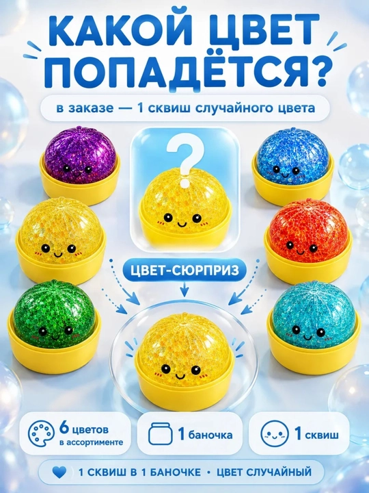 Игрушка антистресс, дамплинги, хинкали, манты с глазками, тянучка, сквиш