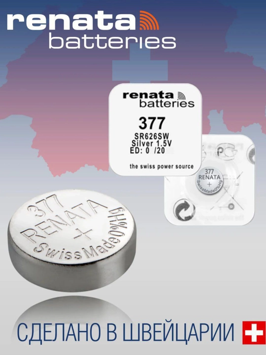 Batareya 377 model SR626SW ilovalari kvarts qol soatlari kalit zanjirlar kalkulyator 1dona