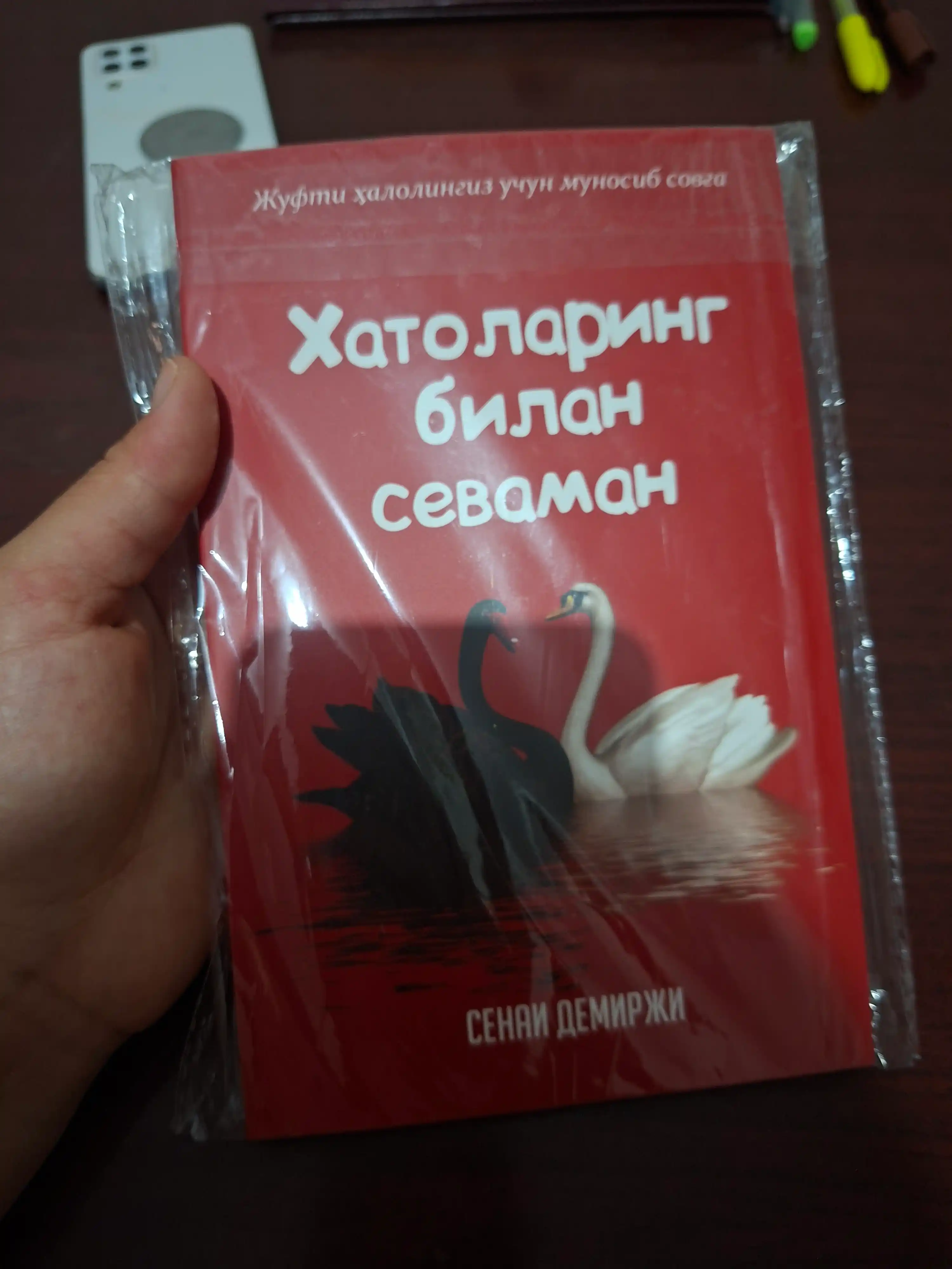 Xатоларинг билан севаман, Сенаи Демиржи, Уйимиз жаннатга айлансин, Ахмет Булут, Ахмет Акин