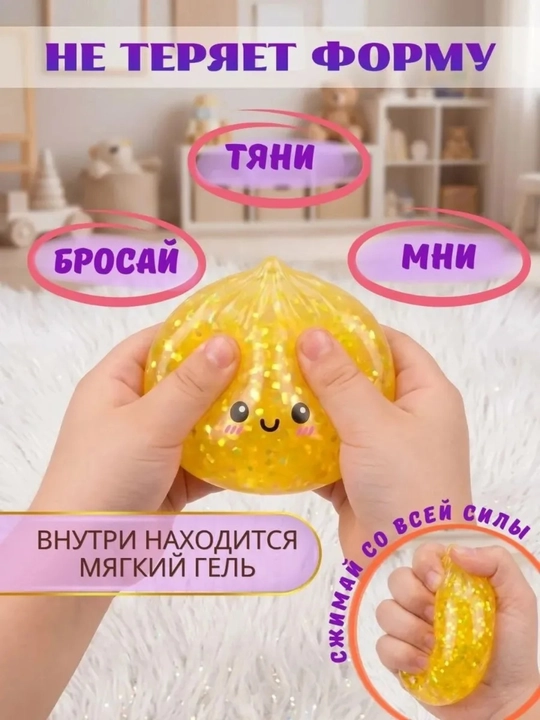 Игрушка антистресс, дамплинги, хинкали, манты с глазками, тянучка, сквиш