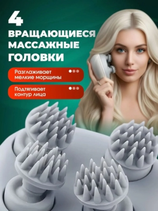 BaByliss Pro professional simsiz massaj moslamasi, yuz, bo‘yin va yelkalar uchun mo‘ljallangan, ikki tezlikda ishlaydigan