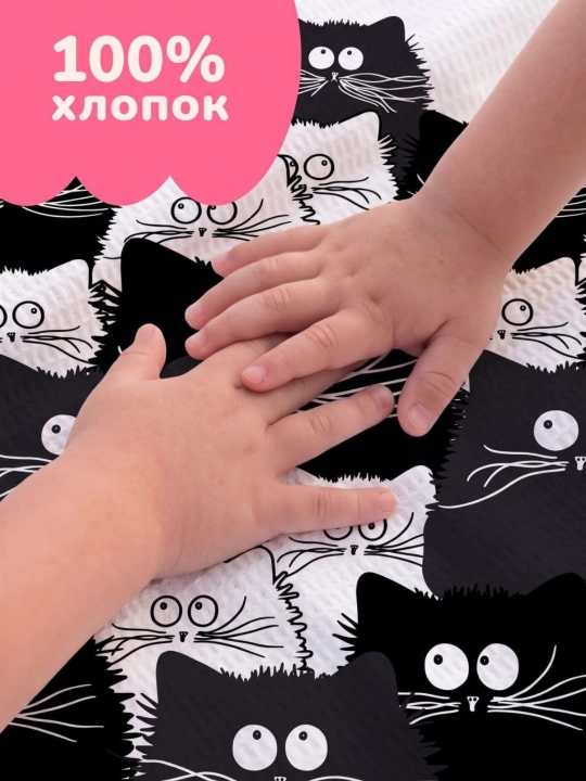 Plyaj sochig‘i 75×150 sm, 100% paxta