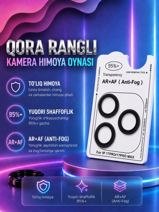 Защитное стекло на камеру iPhone 11, 12, 13, 14, 15, 16, 17, Pro/Pro Max - 