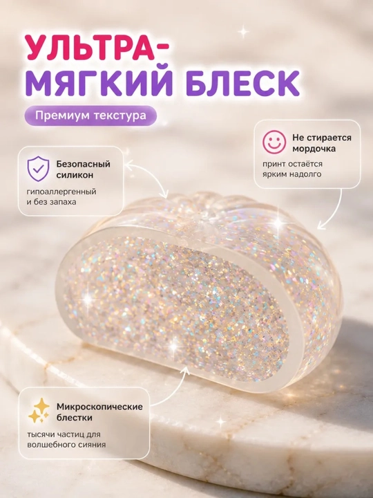 Игрушка антистресс, дамплинги, хинкали, манты с глазками, тянучка, сквиш