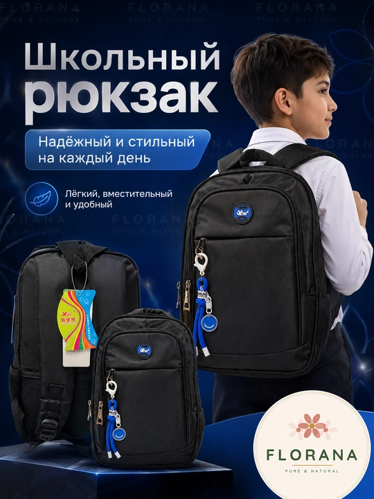 XMXIANG рюкзак с отделениями для школы учёбы и спорта