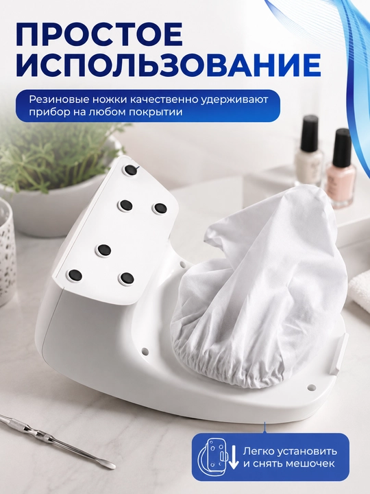 Пылесос для маникюра и педикюра, вытяжка, 80 Вт, профессиональный