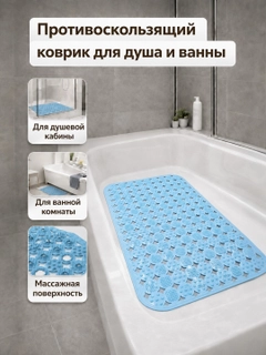 Ледяной