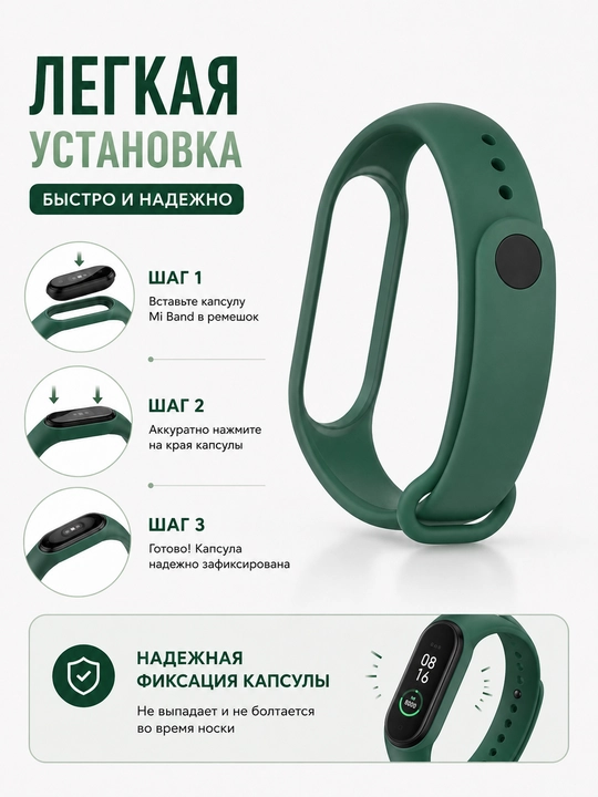 Xiaomi Mi Band 5, 6, 7 uchun silikon tasma