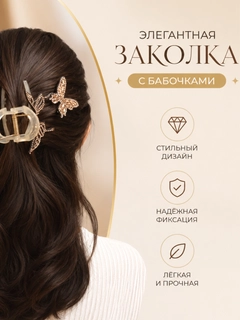 Золотой