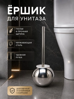 Серый металлик