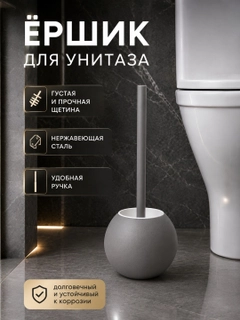 Угольный