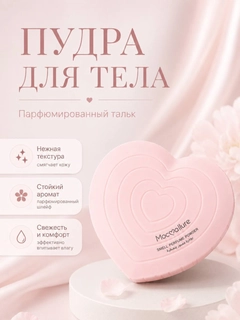 Розовый