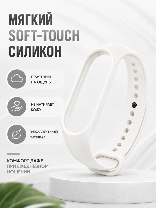 Xiaomi Mi Band 5, 6, 7 uchun silikon tasma