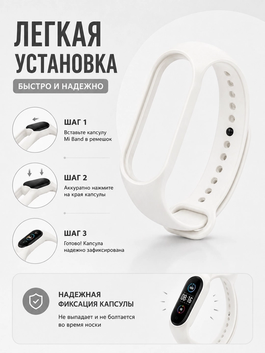 Xiaomi Mi Band 5, 6, 7 uchun silikon tasma