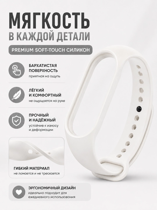 Xiaomi Mi Band 5, 6, 7 uchun silikon tasma
