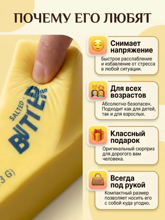 Игрушка антистресс, дамплинги, хинкали, манты с глазками, тянучка, сквиш