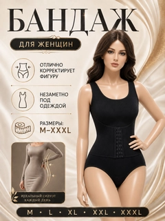 Qora