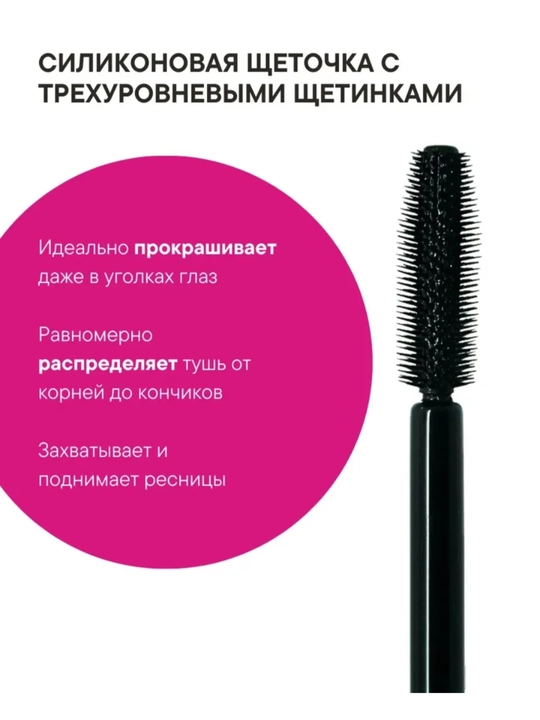 Тушь для ресниц, Lash Sensational Firework, черная, 10 мл