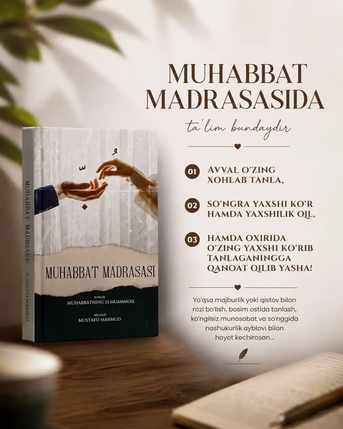 Muhabbat Madrasasi yoxud Muhabbatning 55 muammosi, Mustafo Mahmud