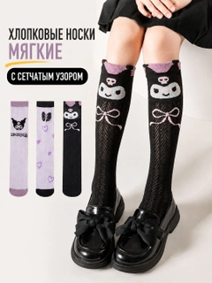 Мятный