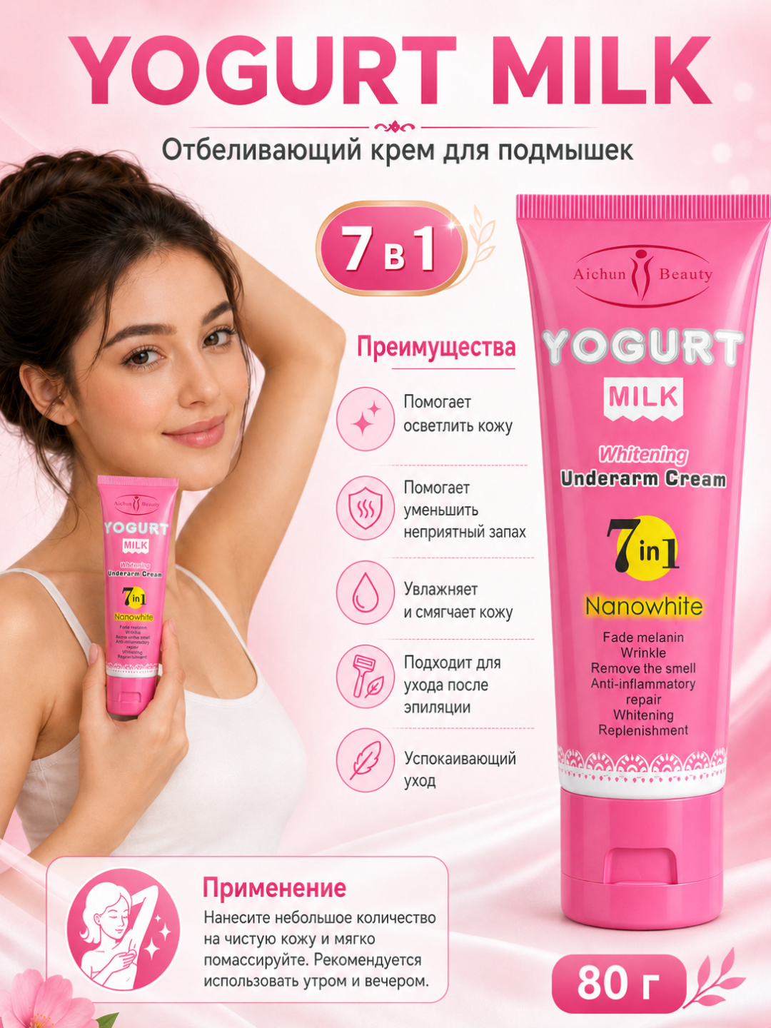 Розовый