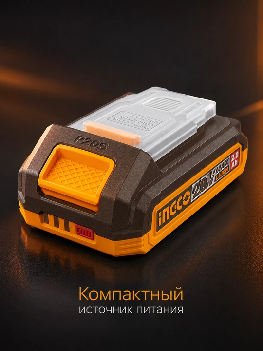 Аккумулятор INGCO P20S 20V MAX Li-ion 2.0 Ah, сменный блок для инструмента