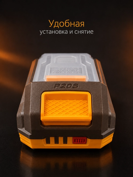 Аккумулятор INGCO P20S 20V MAX Li-ion 2.0 Ah, сменный блок для инструмента